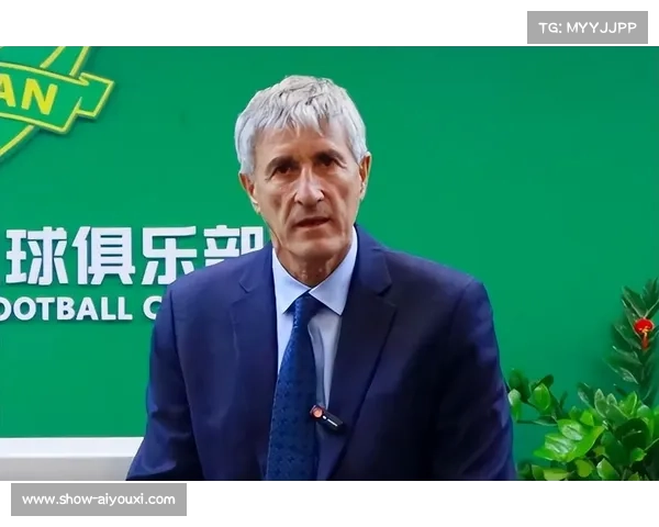 塞蒂恩告别国安开启新篇章 新东家成就证明个人价值之战